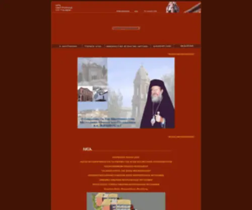 Immyt.gr(Ιερά) Screenshot