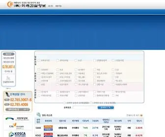 Imna.co.kr(대한민국) Screenshot