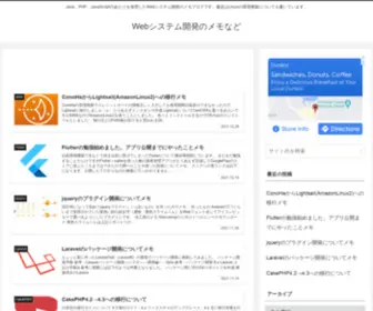 Imo-Tikuwa.com(Java、php、javascript) Screenshot