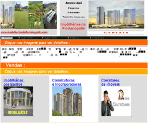 Imobiliariasdeflorianopolis.com(Imobiliariasdeflorianopolis) Screenshot