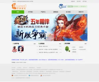 Imod.cn(Imod) Screenshot