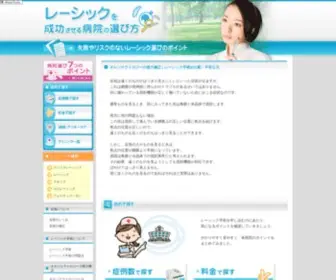 Imode-Press.jp(Dit domein kan te koop zijn) Screenshot
