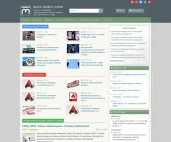 Imolodec.com(Ай молодец) Screenshot