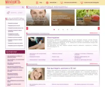 Imolodost.com(Женский) Screenshot