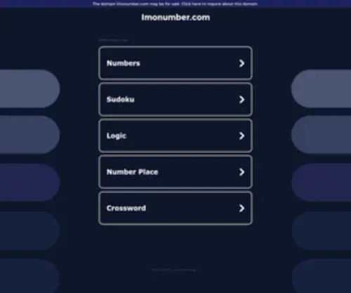 Imonumber.com(VesselFinder) Screenshot