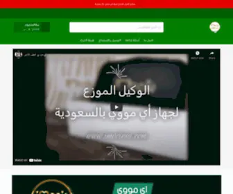 Imooiesa.com(مووي) Screenshot