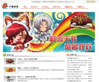 Imop.com(千橡中心) Screenshot