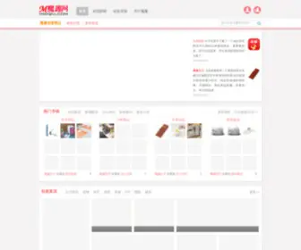 Imoqu.com(魔趣网) Screenshot