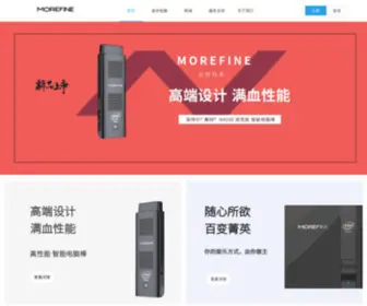 Imorefine.com(MOREFINE摩方) Screenshot