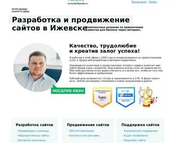 Imosalev.ru(Разработка сайтов в Ижевске) Screenshot