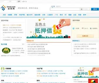 Imosi.com(谋思网) Screenshot