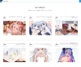 Imoutoroot.com(トップページ) Screenshot