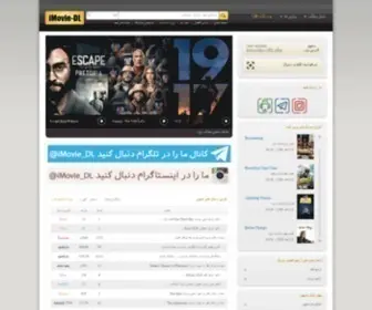 Imovies-DL.com(دانلود فیلم) Screenshot