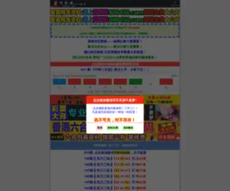 IMP4.cc(电影在线观看) Screenshot