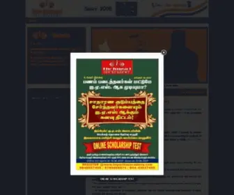 Impactiasacademy.com(The Impact IAS Academy) Screenshot