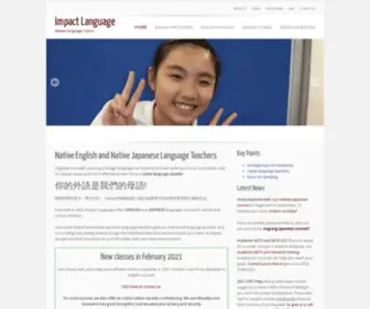 Impactlc.com(Native English tutors & native Japanese teachers in Hong Kong.外籍英語教師) Screenshot