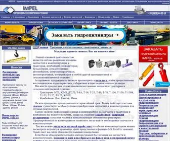 Impel.com.ua(ИМПЕЛ) Screenshot