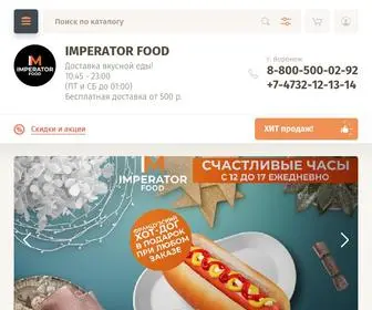 Imperatorfood.ru(пицца) Screenshot