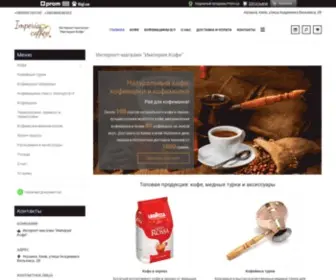 Imperia-Coffee.com.ua(кофеварки) Screenshot