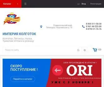 Imperia-Kolgotok.ru(Оптом и в розницу) Screenshot