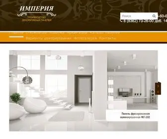 Imperia-Panels.ru(Империя панелей) Screenshot