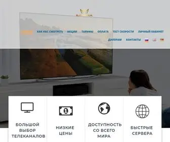 Imperia-TV.top(Imperia TV) Screenshot
