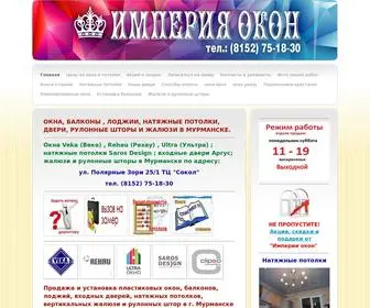 Imperia51.com(Окна) Screenshot