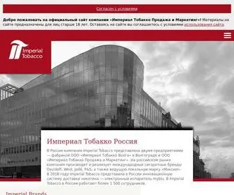 Imperial-Tobacco.ru(International Tobacco Group) Screenshot