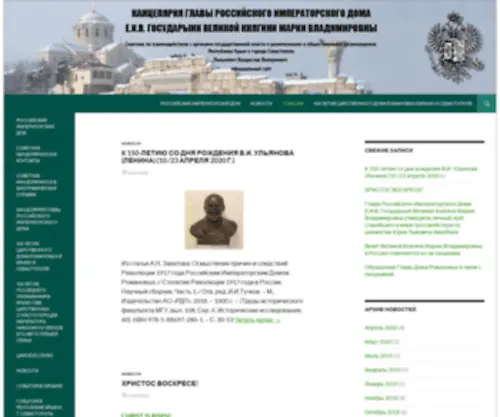 Imperialadviser.ru(Сторінку не знайдено) Screenshot