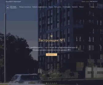 Imperialgorod.ru(Купить) Screenshot
