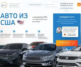 Importcars.in.ua(Сайт) Screenshot