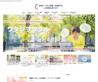 Imposinglife.com(在宅ワークで主婦が稼ぐため) Screenshot
