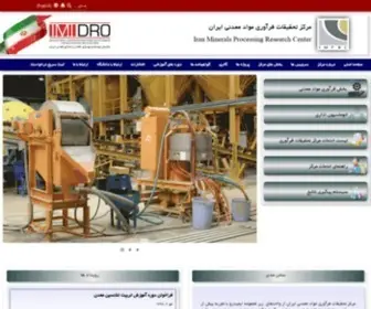 IMPRC.ir(مرکز) Screenshot