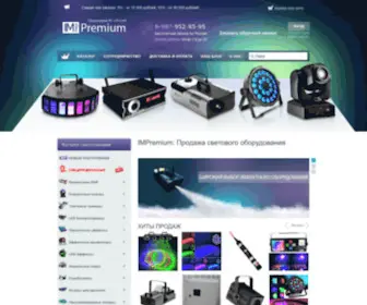 Impremium.ru(85.17.54.213 15.10.:23:14) Screenshot