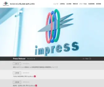 Impressholdings.com(株式会社インプレスホールディングス) Screenshot