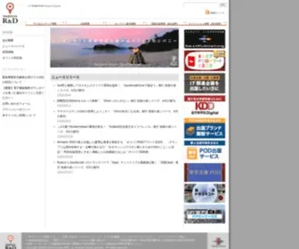 Impressrd.jp(インプレス) Screenshot