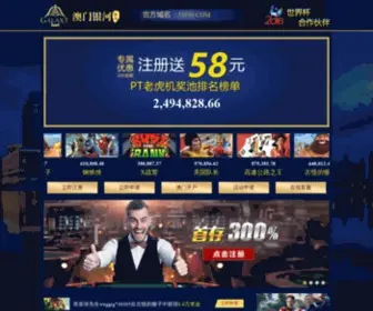 Impresswatch.com.cn(艾玛影视网) Screenshot