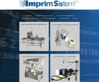 Imprimsistem.com(Промышленное) Screenshot