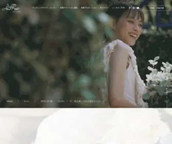 Improve-Photo-Movie.com(新郎新婦) Screenshot