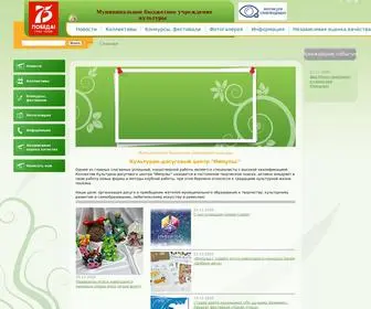 Impulse.name(Культурно) Screenshot