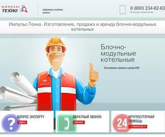 Impulstechno.ru(Импульс) Screenshot