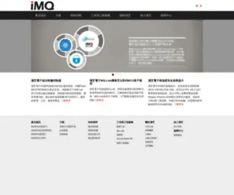 ImqTech.com(漢芝電子) Screenshot