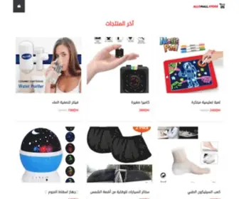 Imrasouq.com(imrasouq) Screenshot