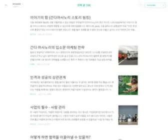 Imreal21.com(리얼리티) Screenshot