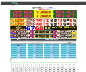 IMRSVX.com(51视频) Screenshot