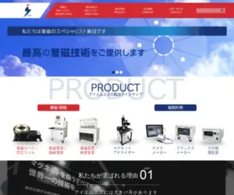 IMS-JP.com(着磁器) Screenshot