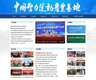 Imsa.com.cn Screenshot