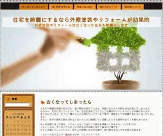 Imsanz.net(家 婆) Screenshot