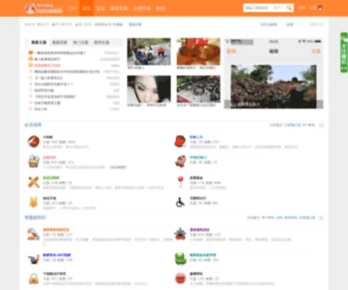 Imsci.cn(中国脊髓损伤论坛) Screenshot