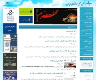 IMSF.ir(IMSF) Screenshot